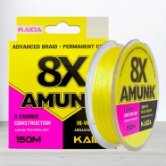 Шнур Kaida Amunk Super PE X8, 150м, 0,12мм